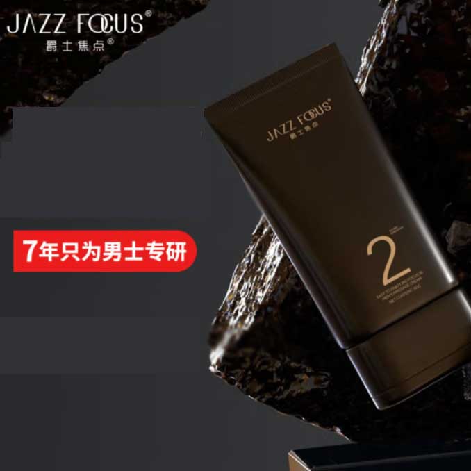 爵士焦点用第几盒才能增大